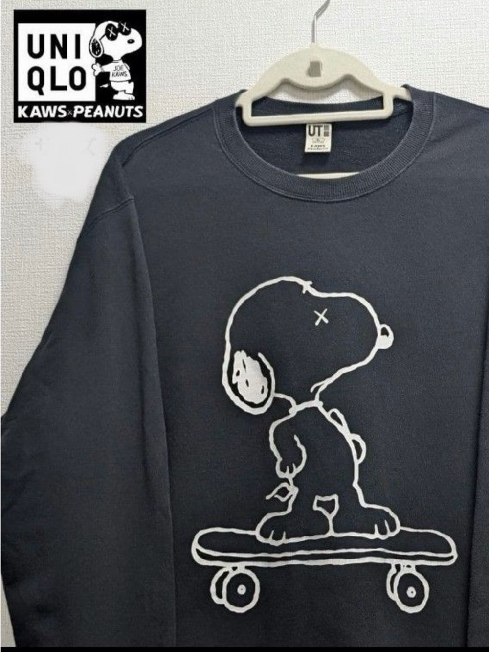 Uniqlo x KAWS Navy Snoopy Skateboard Sweatshirt - Unisex size M